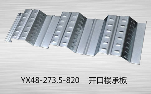 選購(gòu)樓承板時(shí)要注意些什么？